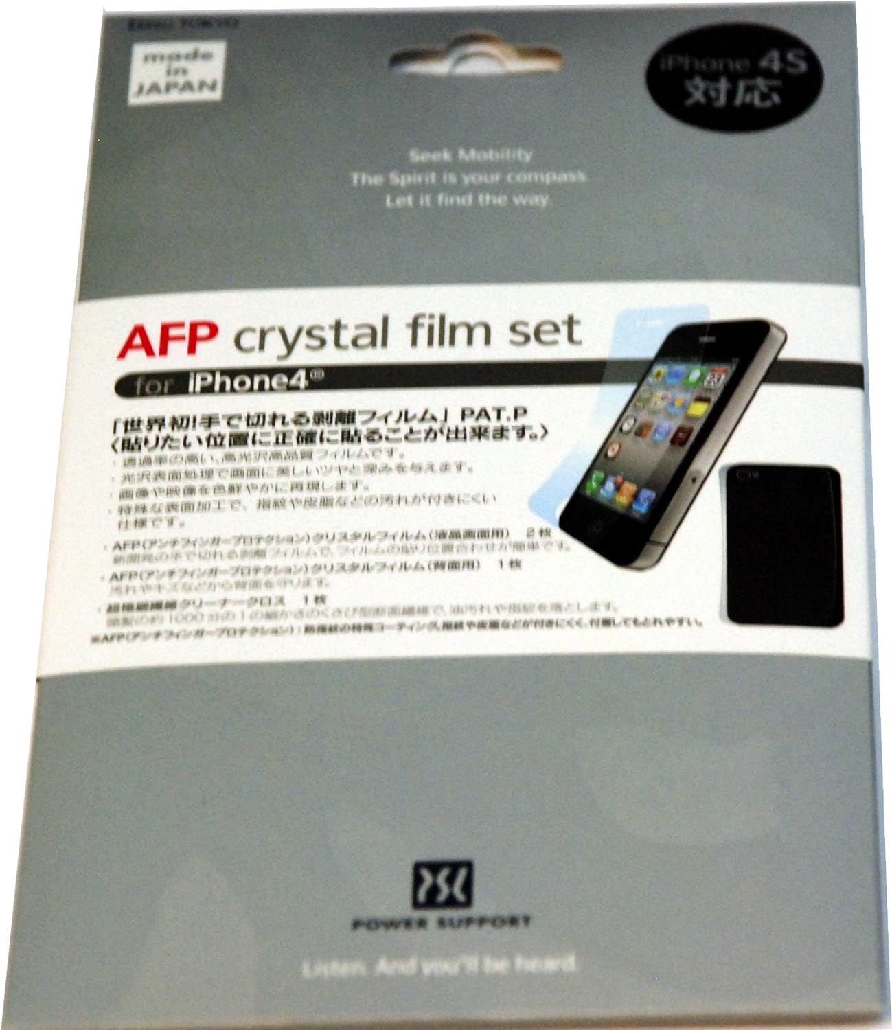 Japan Import Power Support Afp Crystal Clear Films For New Ipod Touch 5th Generation 2 Crystal Front Accessories Portable Audio Video Innovativebiz In Japan Import Power Support Afp Crystal Clear Films For New Ipod Touch 5th Generation 2 Crystal Front Accessories Portable Audio Video Innovativebiz In