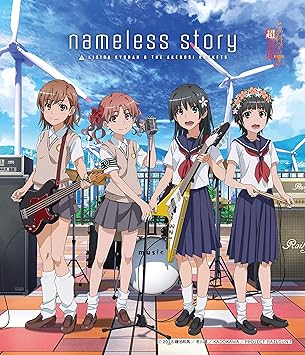 岸田教団 The明星ロケッツ Nameless Story 通常盤 Amazon Com Music