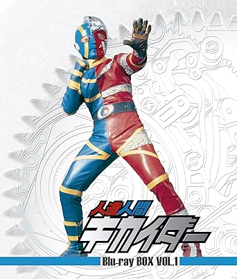 人造人間キカイダー Blu Ray Box Vol 1 Amazon De Dvd Blu Ray