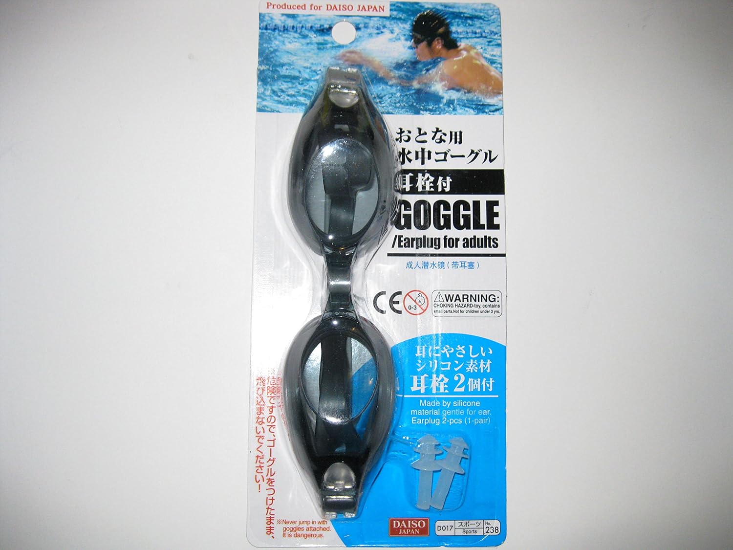 daiso swimming goggles