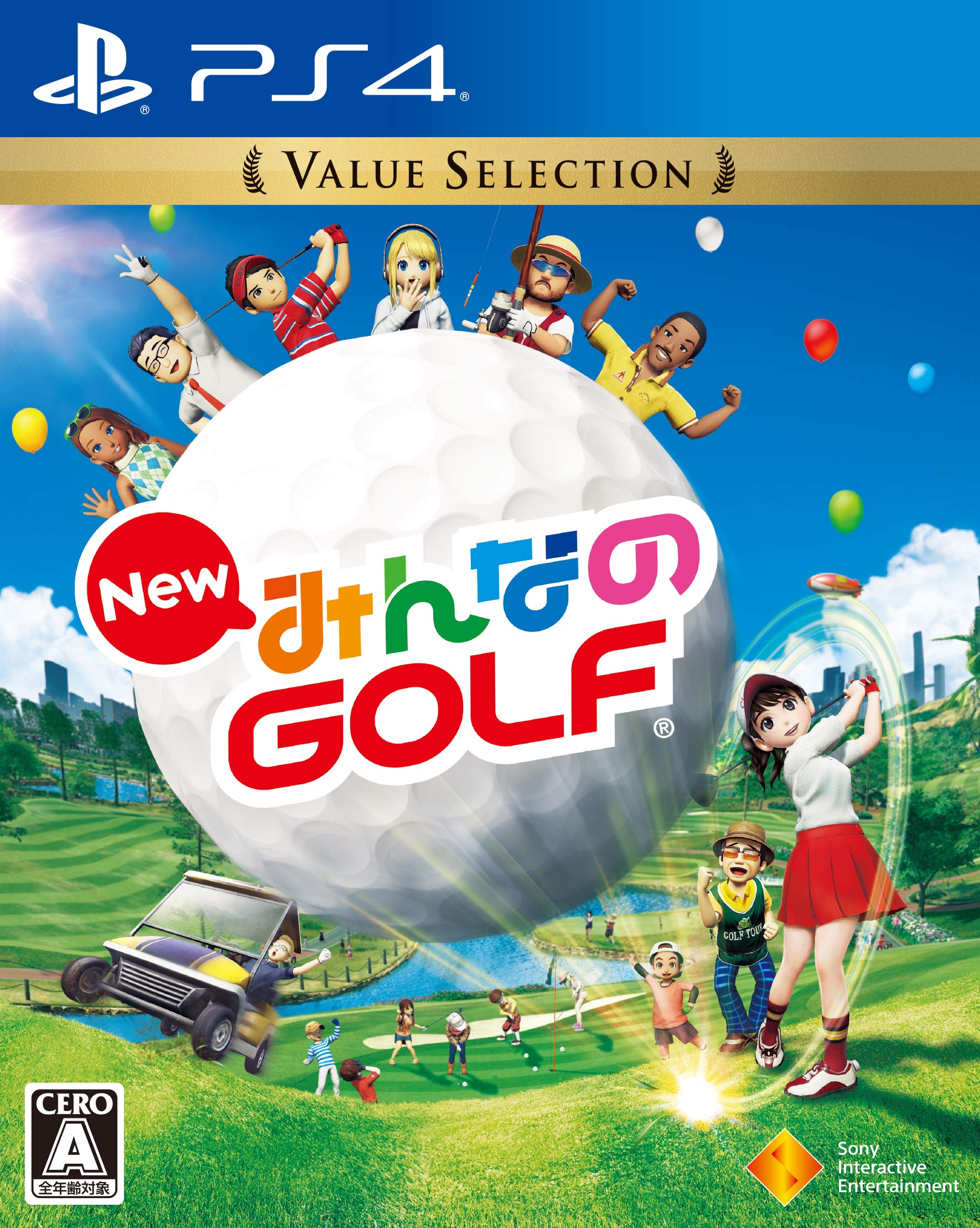 ソニー New みんなのGOLF Value Selectionの商品画像