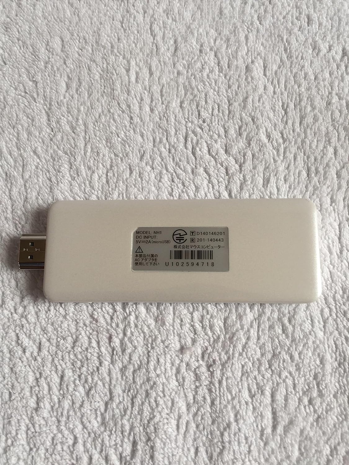 Amazon Co Jp Mousecomputer M Stick Ms Nh1 64g スティック型pc 64gb ストレージ 搭載モデル ホワイト パソコン 周辺機器