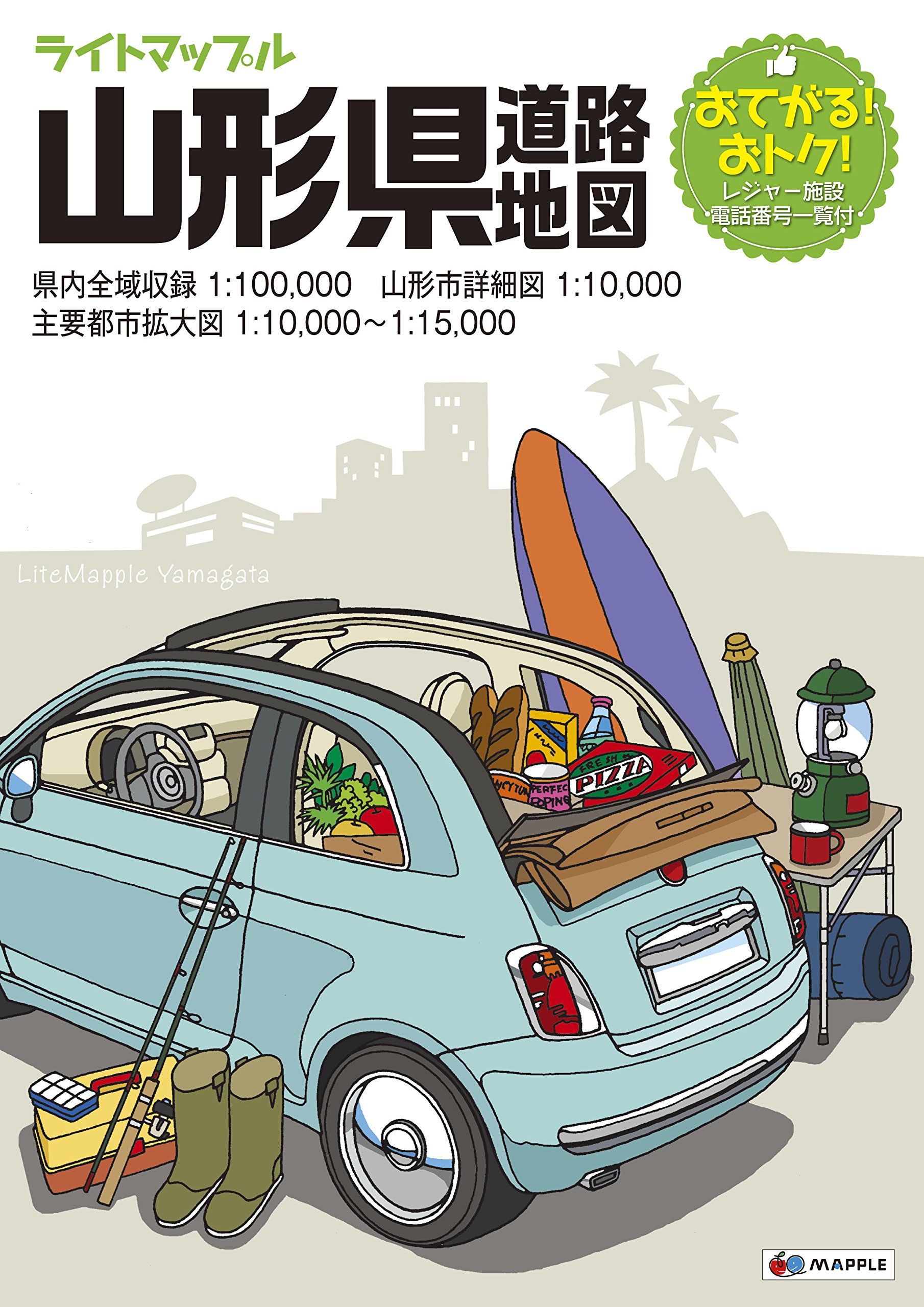 ライトマップル 山形県 道路地図 ドライブ 地図 マップル 昭文社 地図 編集部 本 通販 Amazon