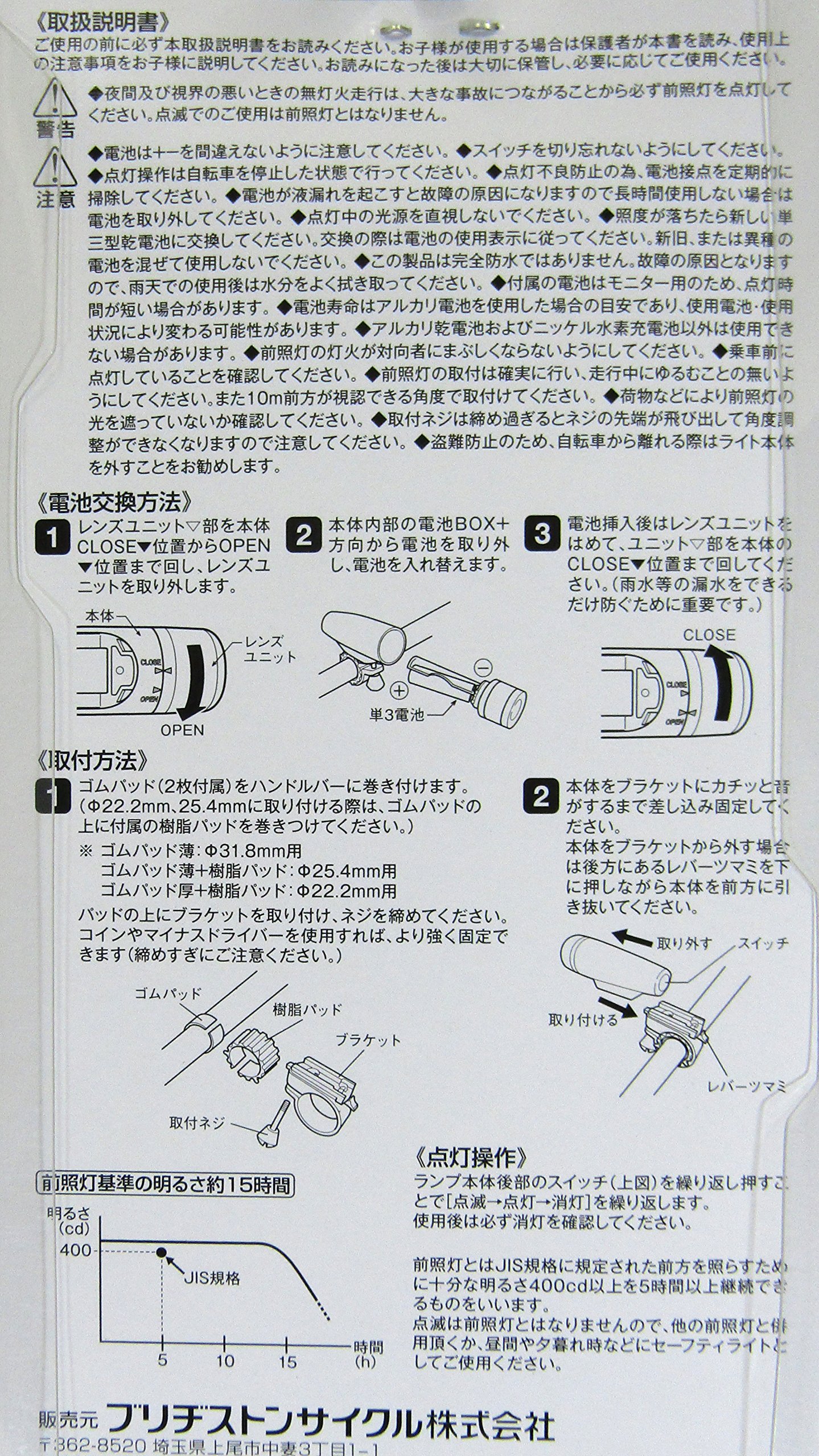 Mua ブリヂストン Bridgestone スリムバッテリーライト 高輝度1led 400カンデラ Hl Sp1 Tren Amazon Nhật Chinh Hang 21 Fado