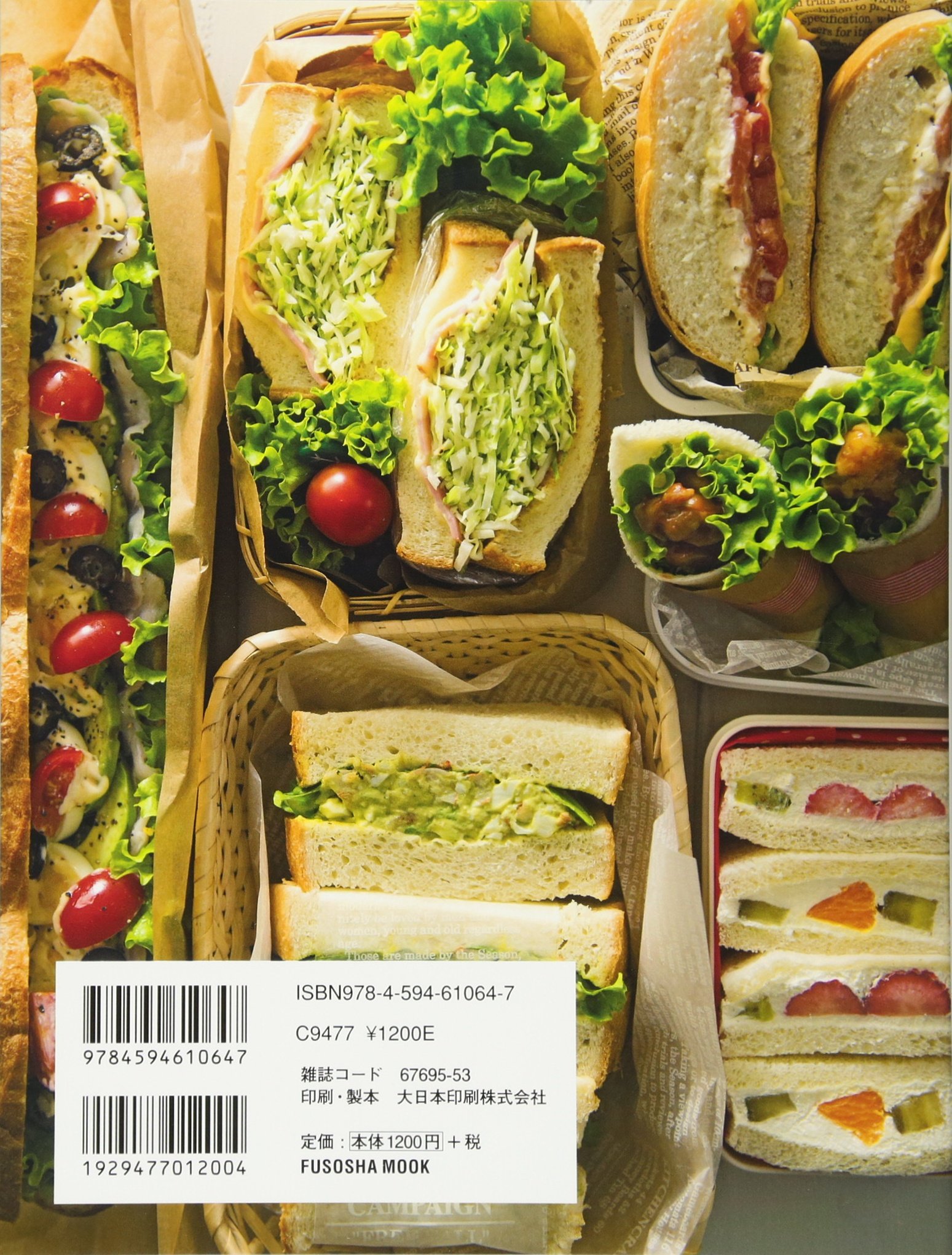 たっきーママの簡単作りおきと時短おかずで 朝すぐ 弁当 扶桑社ムック 奥田 和美 本 通販 Amazon