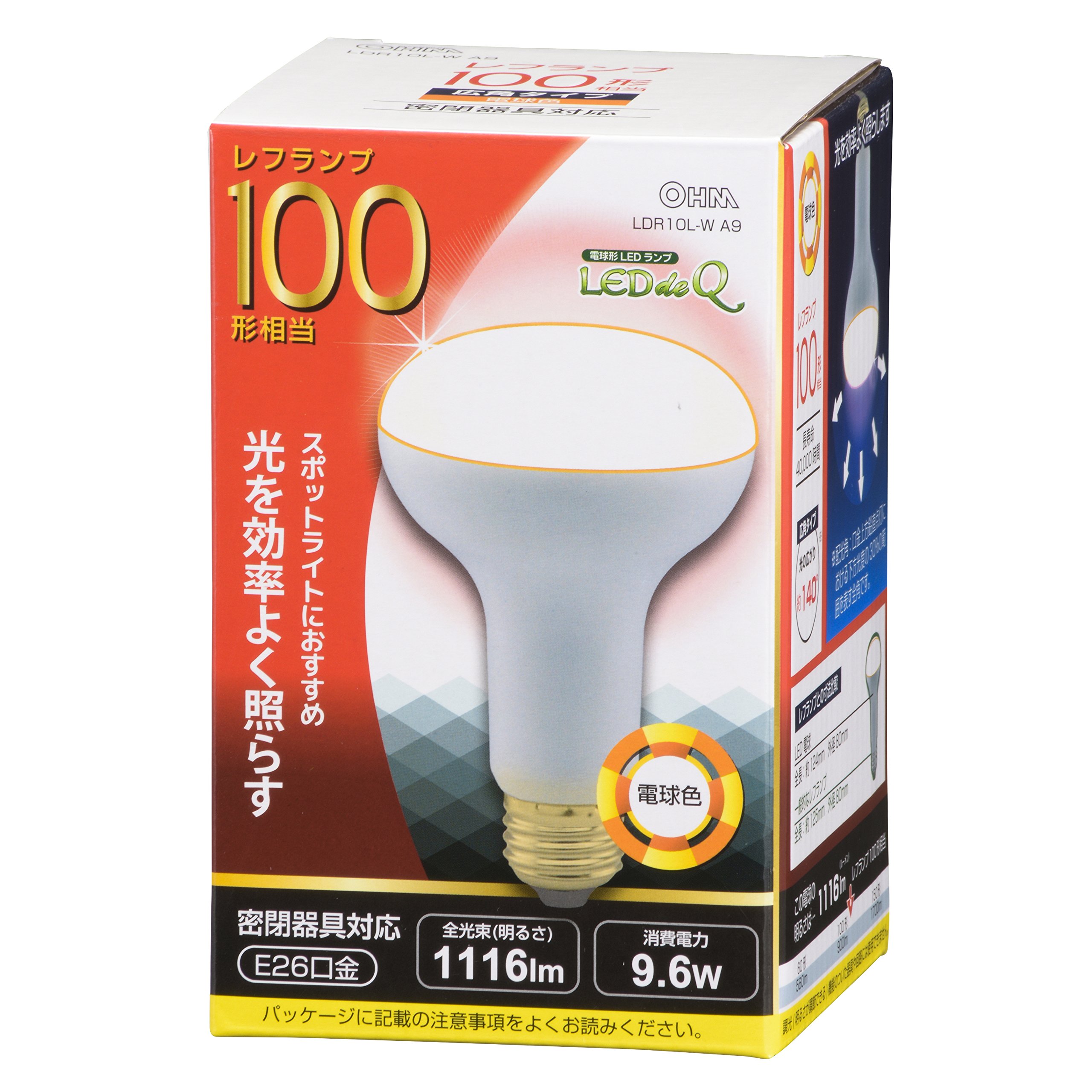 オーム(OHM) オーム電機 LED電球 レフランプ形 100形相当 E26 電球色 LDR10L-W A9 06-0791商品画像