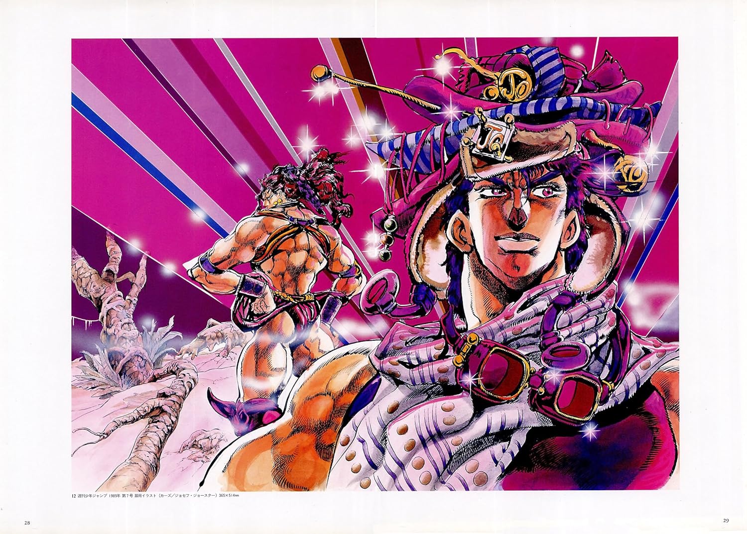 Amazon Com Anime Poster Jojo S Bizarre Adventure Anime Manga Scroll Poster Wall Art Print Decor 20 X 28 Inches No Frame Kitchen Dining