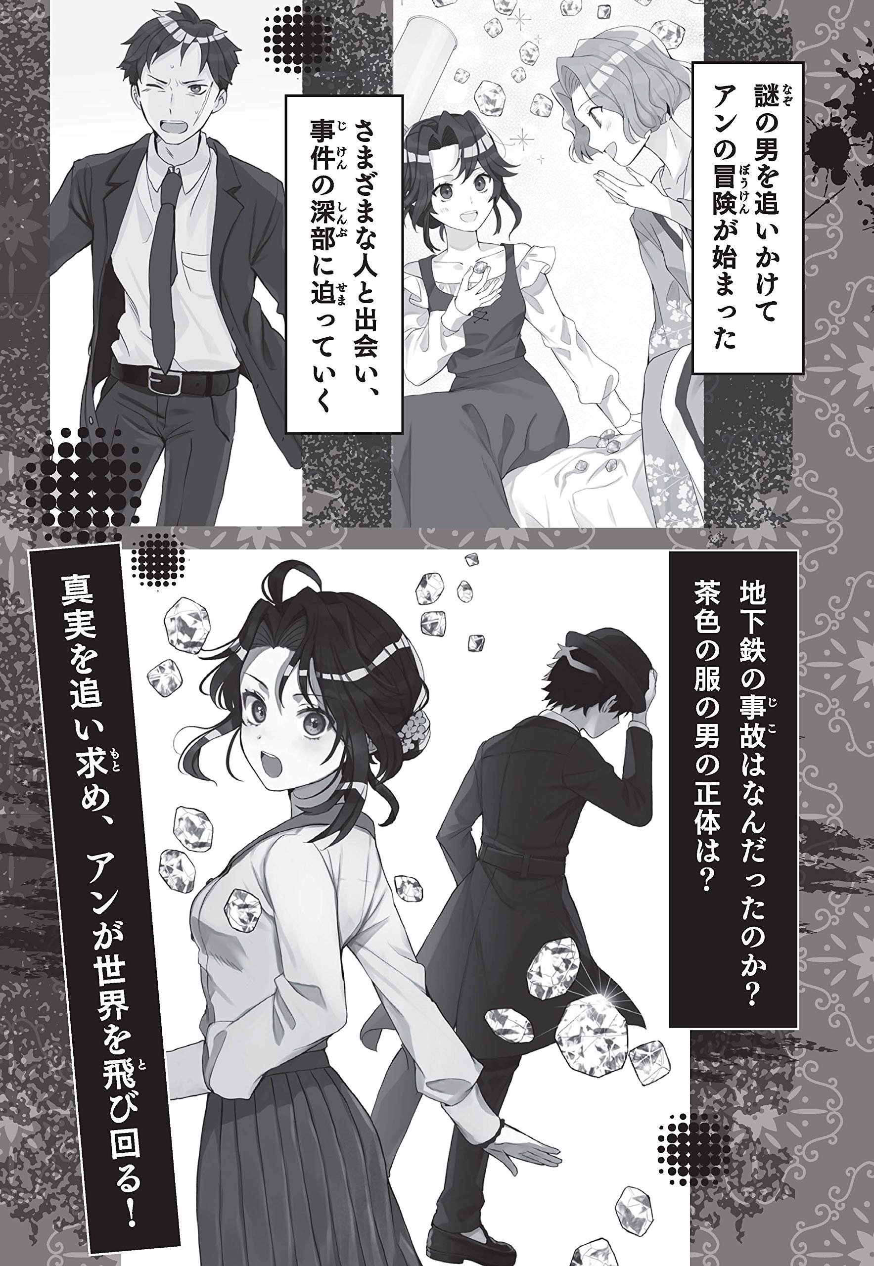 Amazon Co Jp 茶色の服の男 ハヤカワ ジュニア ミステリ アガサ クリスティー 深町 眞理子 本
