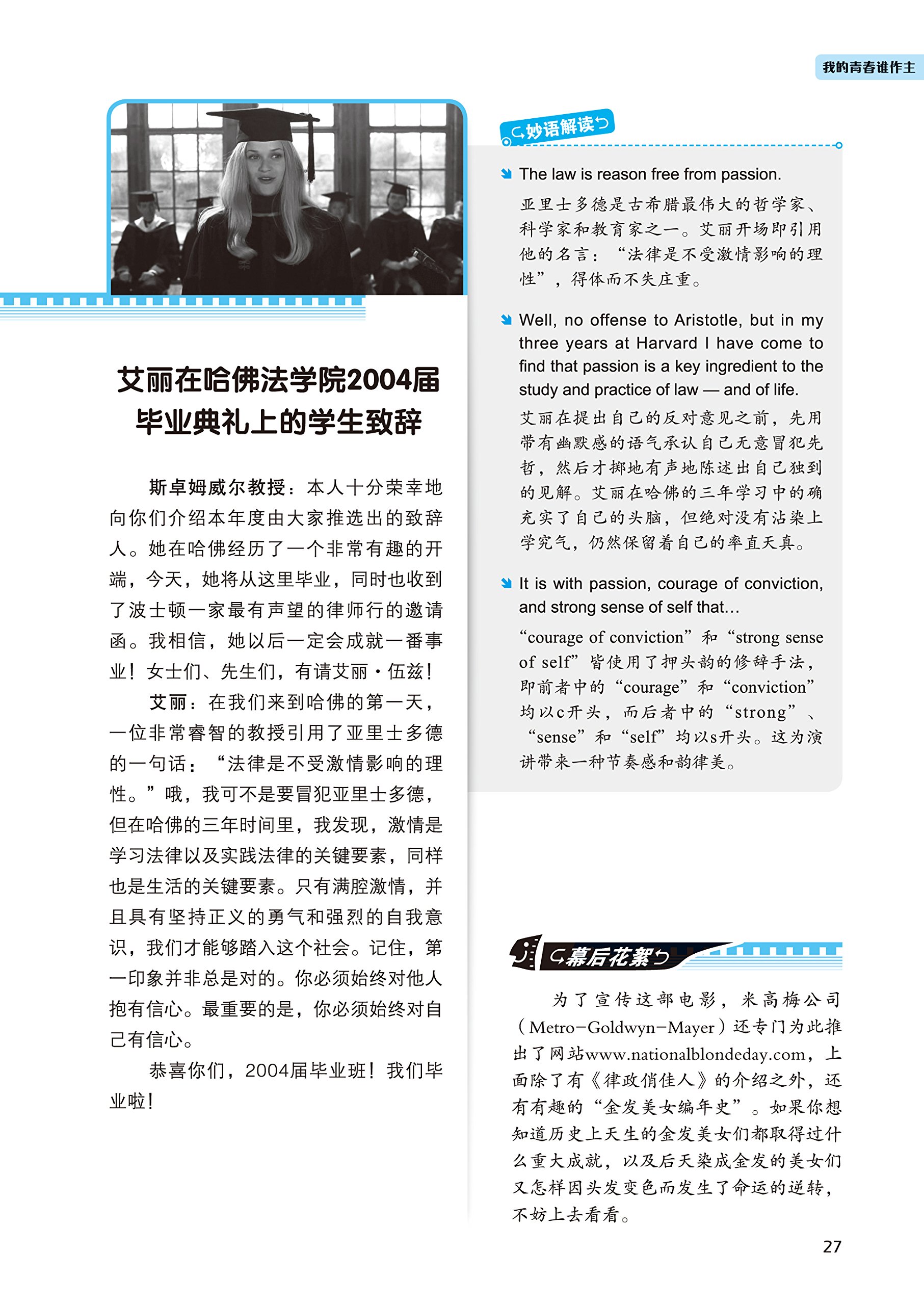 金山桥雅思培训教程 附光盘2 金山桥语言研究组 9787500144496 Amazon Com Books