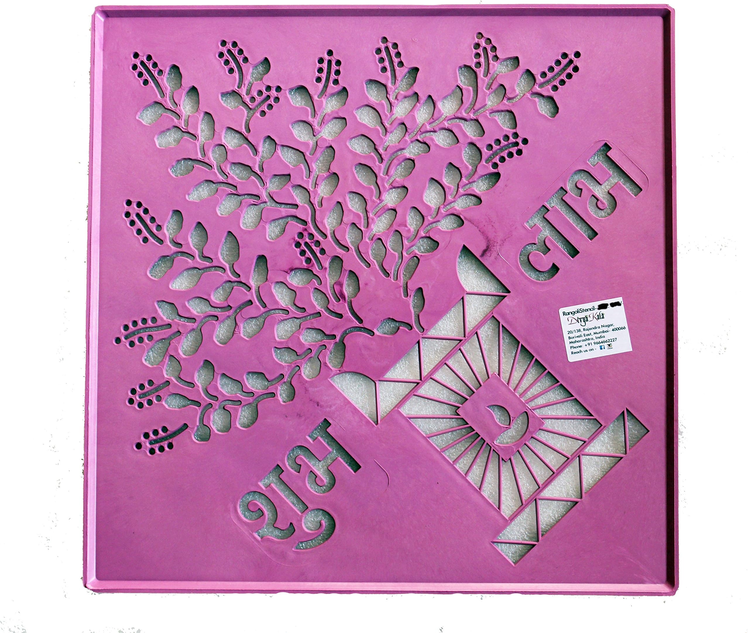 DivyaKala Powder rangoli/Stencil/ Plastic Big 01 Rangoli Stencil / Home decor (Dk01, 30.5 Cm X 30.5 Cm, Colors May Vary)