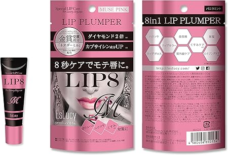 Amazon Lip8 M Eslucy リップグロス 通販