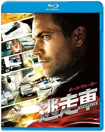 Amazon Com 逃走車 Blu Ray Movies Tv