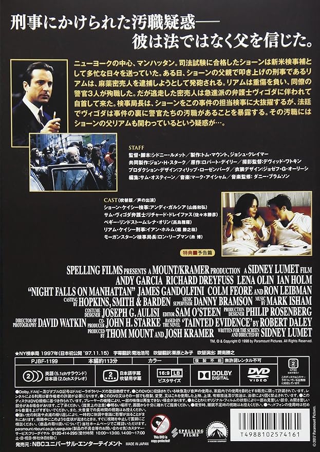 Amazon Ny検事局 Dvd 映画