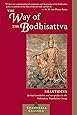 The Way of the Bodhisattva: (Bodhicaryavatara), Revised Edition (Shambhala Classics)