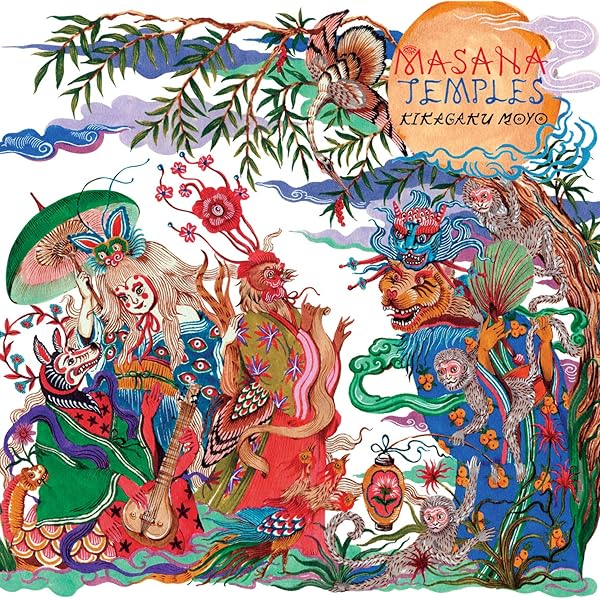 Kikagaku Moyo Forest of Lost Children帯付き Kikagaku Moyo - Forest of Lost Children(Full Album) - YouTube