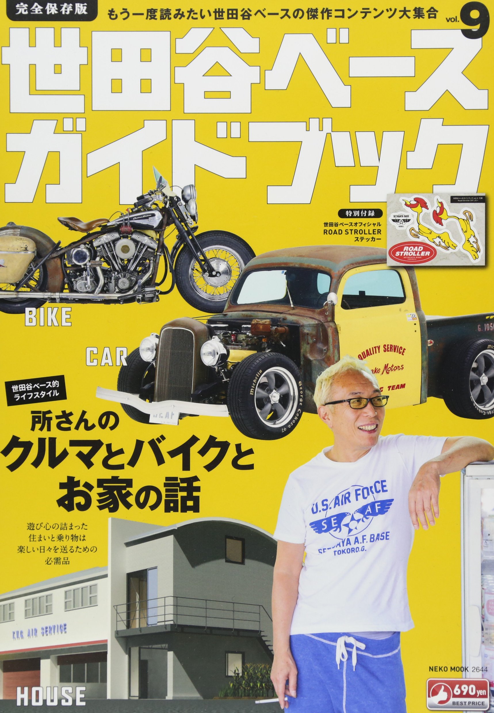 高品質 世田谷ベースでおなじみの所さんも愛用 初心者でも簡単にできる サビ塗装用の塗料100ml 5色錆びセット さび Diy ペイント 水性 その他 Labelians Fr