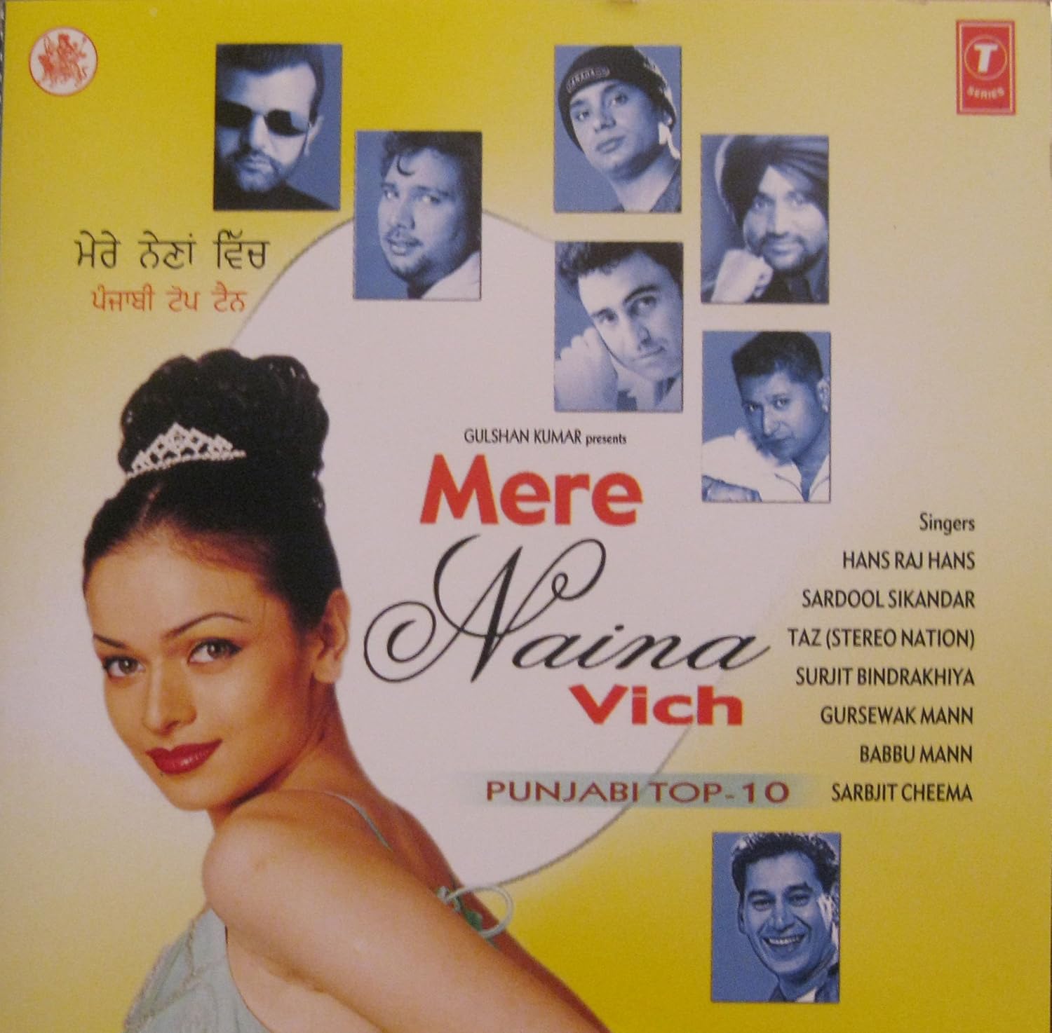 Mere Naina Vich Punjabi Top 10 Amazon Com Music mere naina vich punjabi top 10