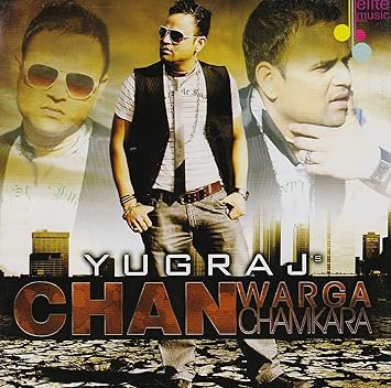 music chamkara mp3 music chamkara mp3