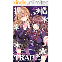 NetsuzouTrap LateWinter (Japanese Edition) book cover NetsuzouTrap LateWinter (Japanese Edition) book cover