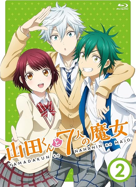Amazon 山田くんと7人の魔女 Vol 2 Blu Ray アニメ Amazon 山田くんと7人の魔女 Vol 2 Blu Ray アニメ