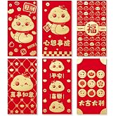 ThxToms 36pcs Red Envelopes Chinese New Year,Money Envelopes for Cash Red Chinese Envelopes for Money 2025 Snake Lunar New Year, 6 Designs, Cute Cartoon Snake, L