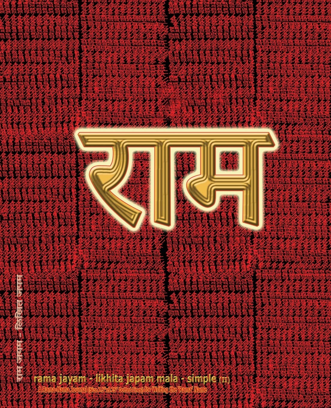 Buy Rama Jayam Likhita Japam Mala Simple Ii A Rama Nama Journal Size 7 5 X9 25 Dotted Lines For Writing The Rama Name Book Online At Low Prices In India Rama Jayam buy rama jayam likhita japam mala