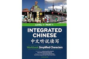Integrated Chinese Level 1 Part 1 Workbook: Simplified Characters (English and Chinese Edition)