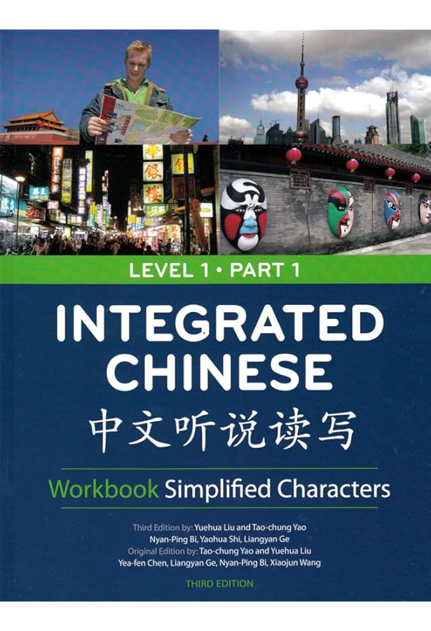 中国語学習書籍7点セット 中国語学習書籍7点セット 中国語学習書籍7点セット Amazon.co.