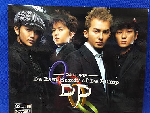 Da Best Remix Of Da Pump 12 Inch Analog Amazon Com Music