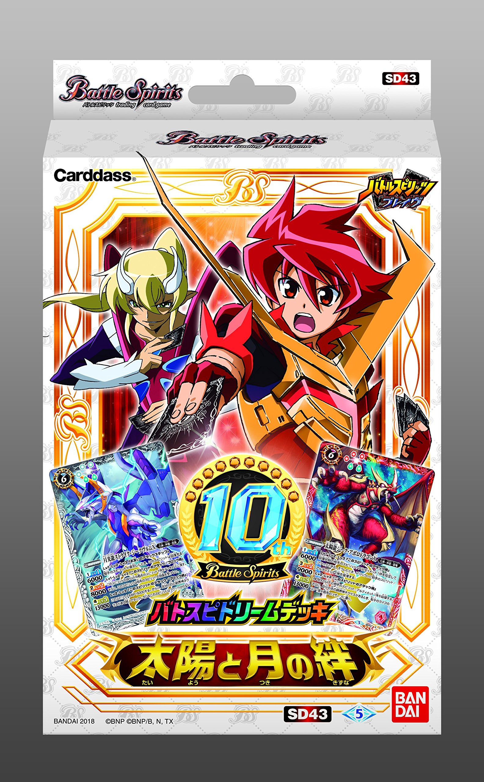 Mua Battle Spirits Batospi Dream Deck Bond between Sun and Moon [SD43 ...