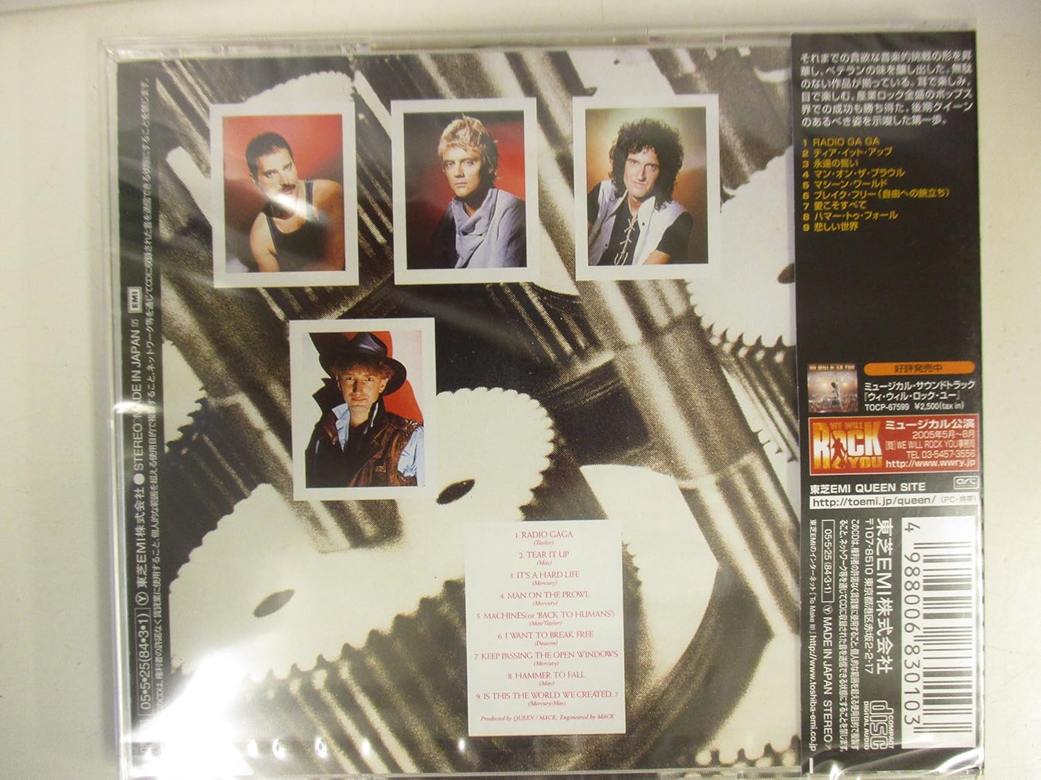 ザ ワークス クイーン