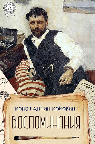 Download ???????????? (Russian Edition) PDF