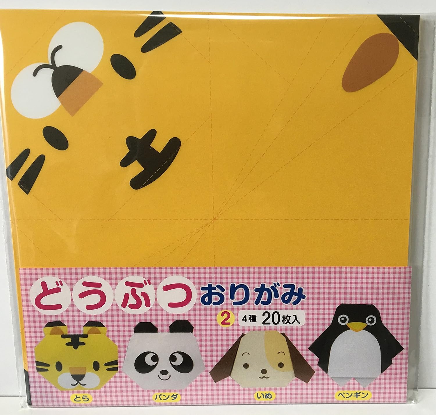 Amazoncom Animal Origami Paper Tiger Panda Dog Penguin