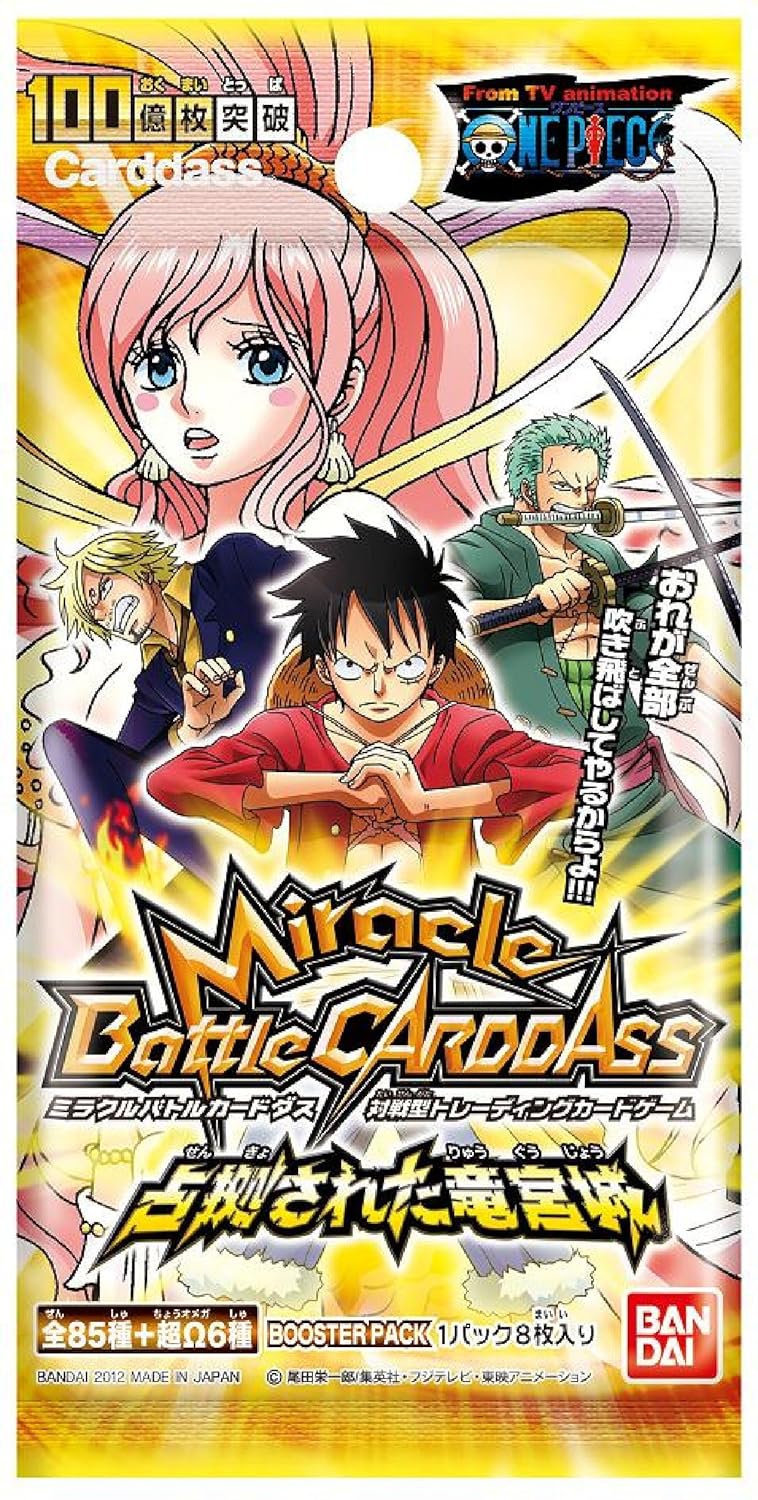 正規激安 ミラクルバトルカードダス ワンピース 占拠された竜宮城 ブースターパック Op10 Box B006lxhxnw 人気ブランド Www Autoshifts Com