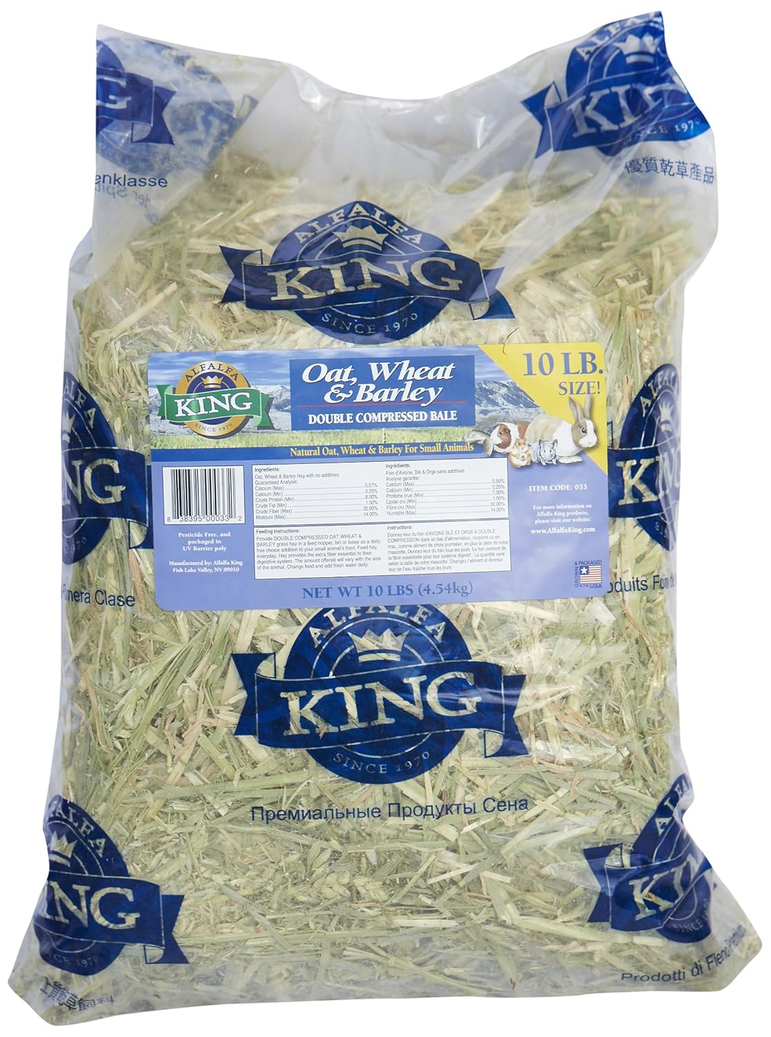 Alfalfa King Double Compressed Oat Wheat And Barley Hay Pet Food, 12 By 18 By 8-Inch