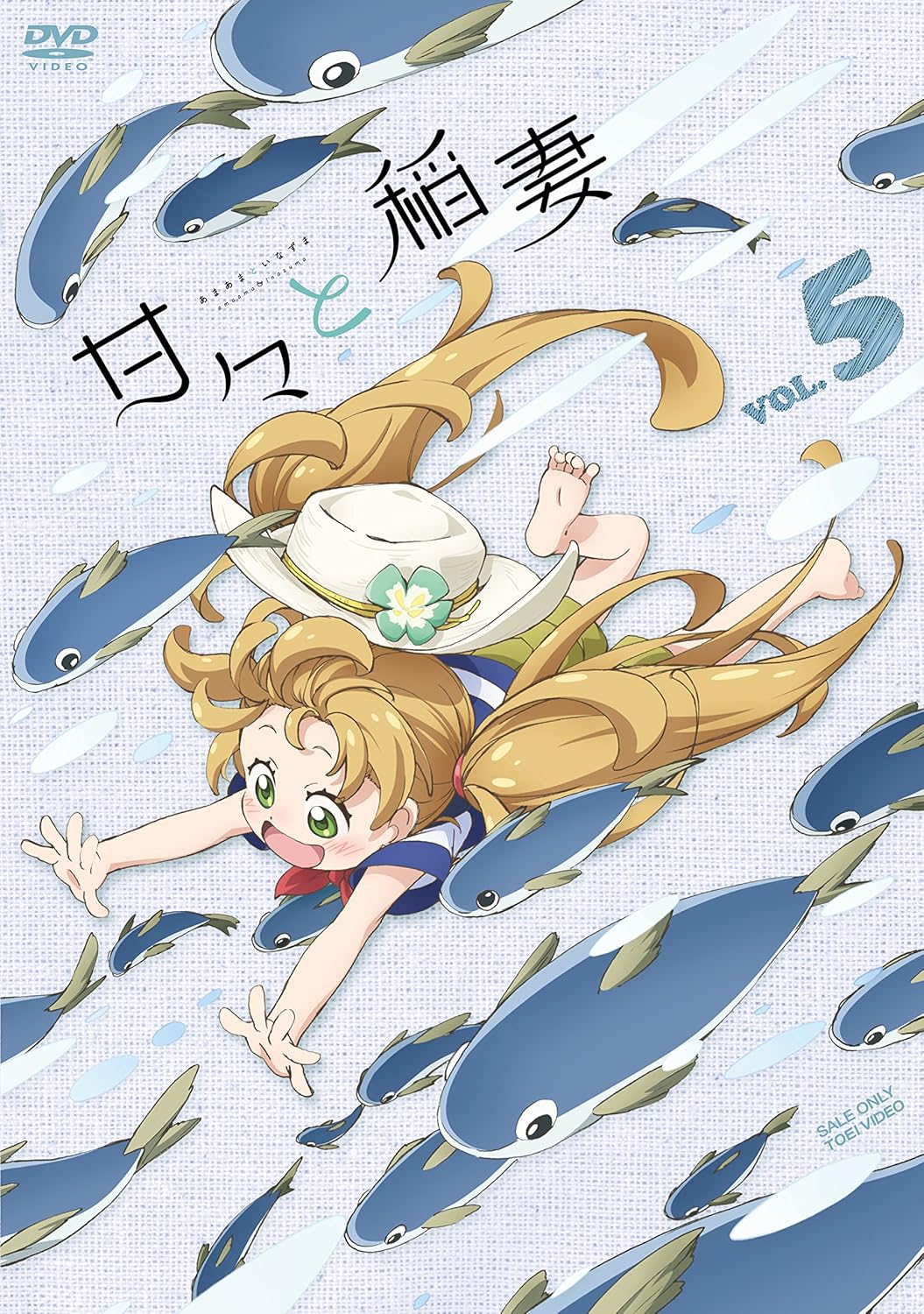 Amazon 甘々と稲妻 Vol 5 Dvd アニメ