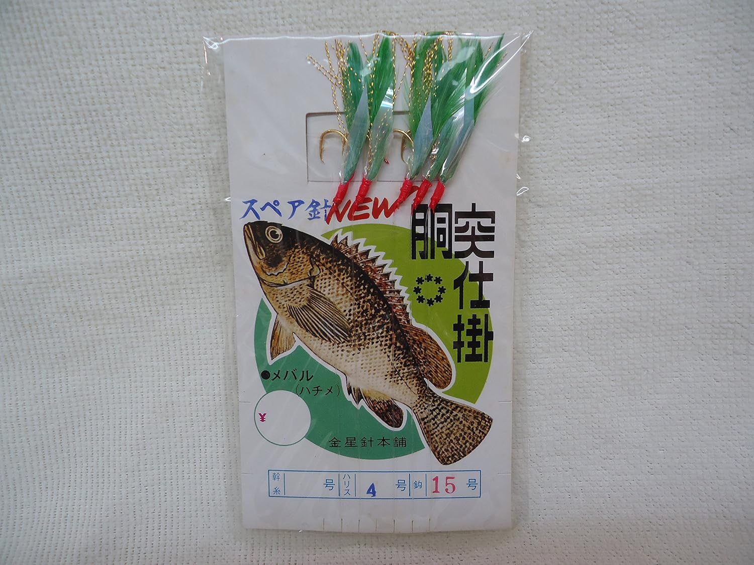 Amazon 金星針本舗 胴突仕掛 糸付き スペア針 15号 緑毛 金星針本舗 フック 針