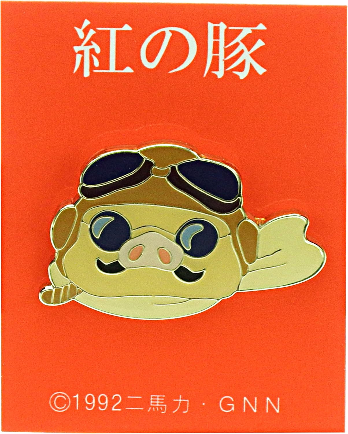 Amazon 紅の豚 ピンバッチ ポルコ Mh 09 バッジ おもちゃ