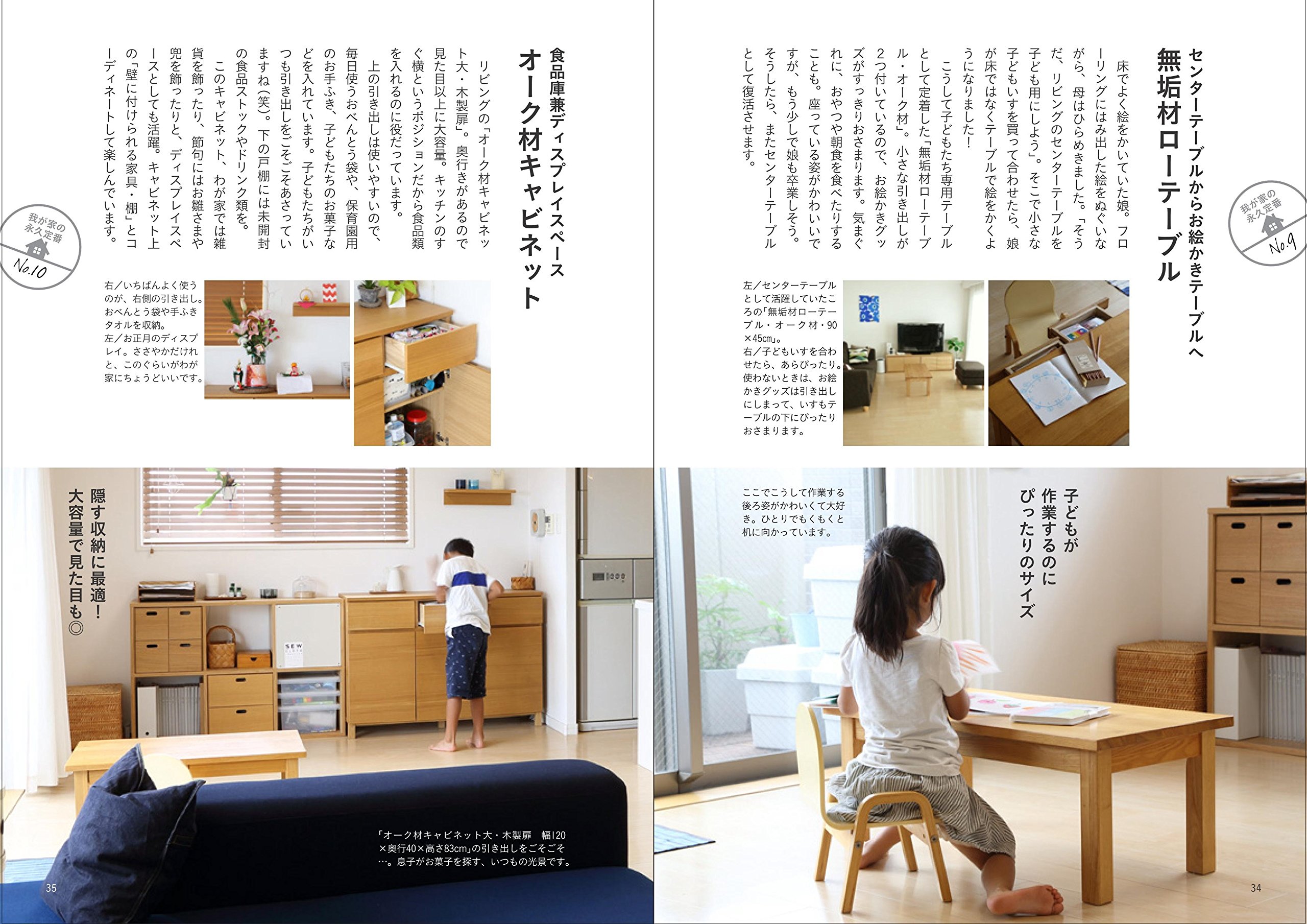 This Much I Could Love Muji Looking Amazon Com Books