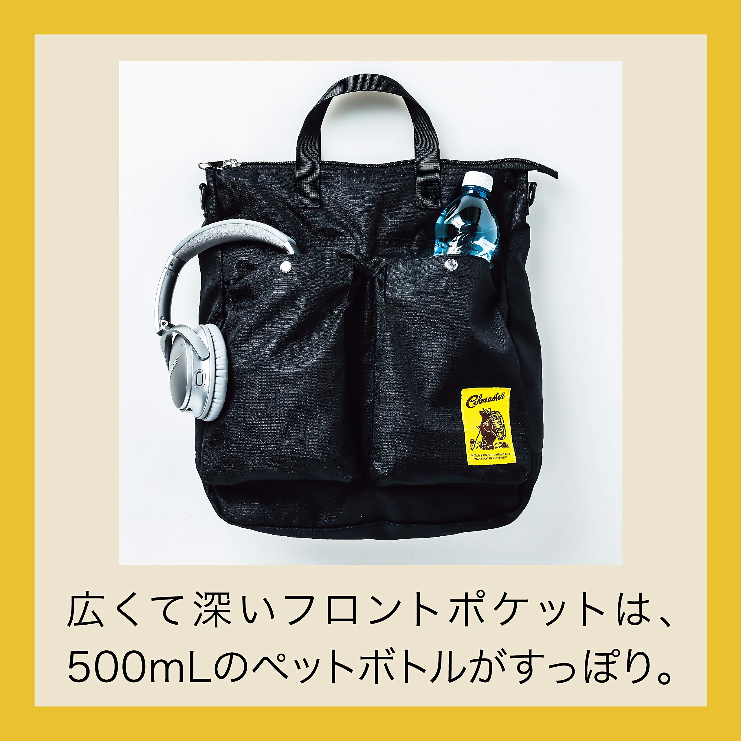 Cobmaster Helmet Bag Book ブランドブック 本 通販 Amazon