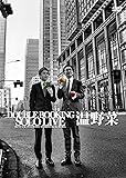 ダブルブッキング単独ライブ「温野菜」DVD