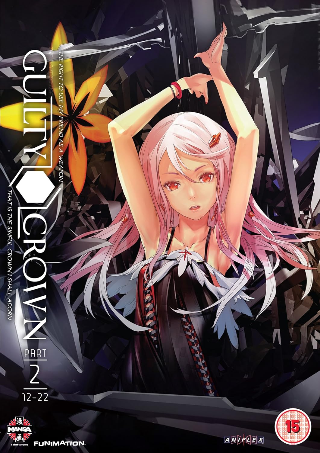 Amazon Co Jp ギルティクラウン コンプリート Dvd Box2 12 22話 250分 Guilty Crown アニメ Dvd Import Pal 再生環境をご確認ください Dvd ブルーレイ