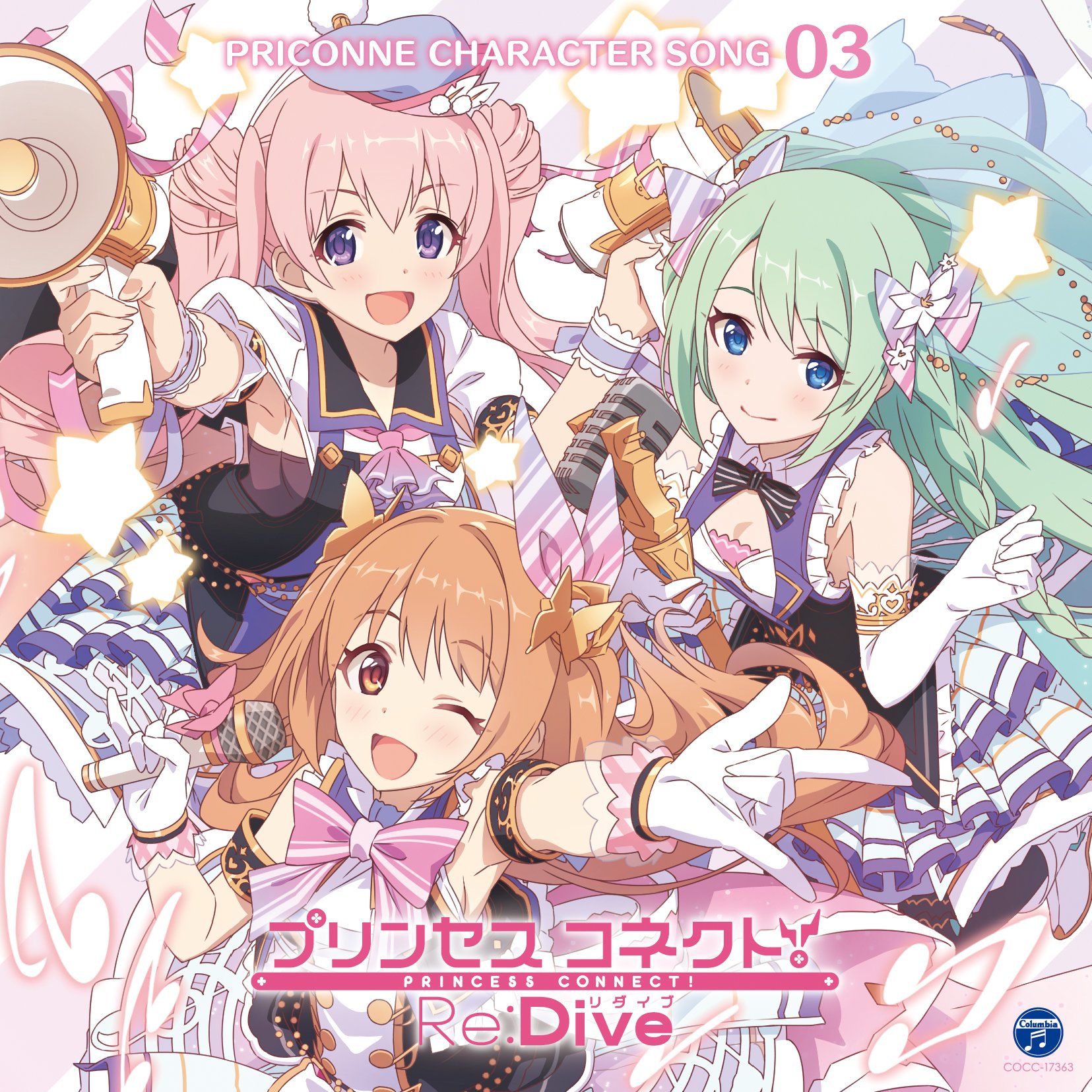 【早期購入特典あり】プリンセスコネクト! Re:Dive PRICONNE CHARACTER SONG 03(ジャケ絵柄ステッカー (CDジャケ絵柄) 付)