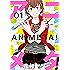 アニメタ！（１） (モーニングコミックス)