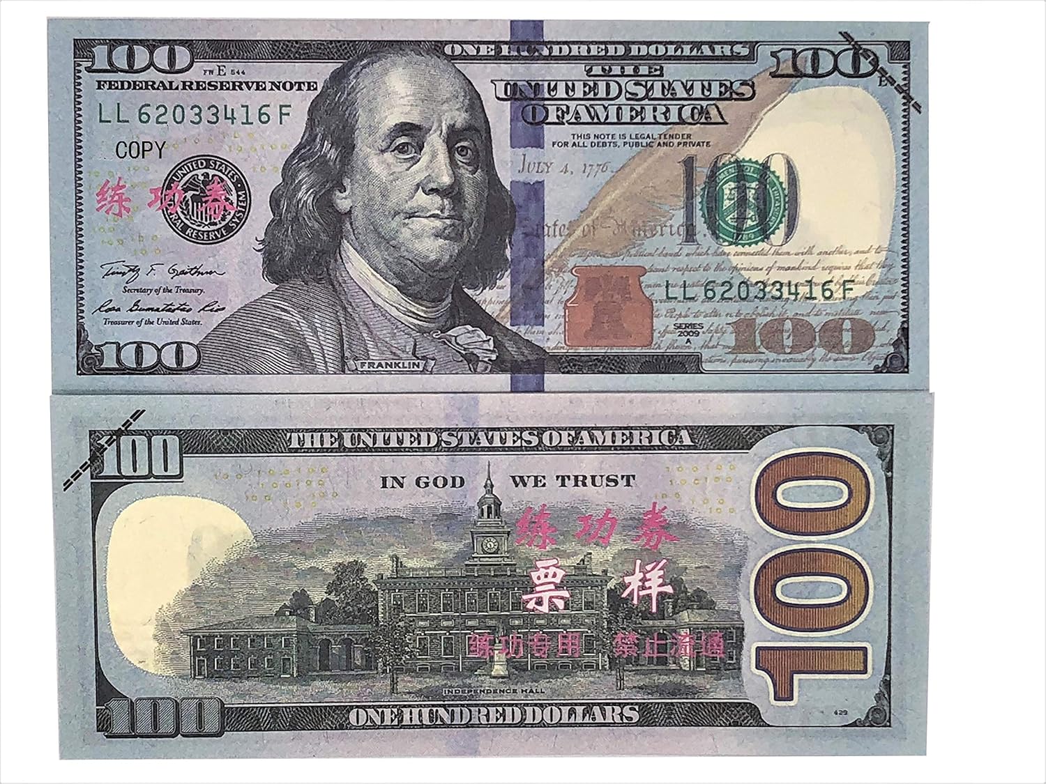 Printable Prop Money Customize And Print