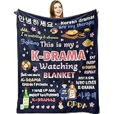 Ryubein Korean Drama Gifts, K-Drama, Kdrama Merch, Korean Drama Gifts for Women Teen Girls, K Drama Gifts for Women Men, Korean Gifts, K Pop Gifts, Birthday Christmas Kdrama Blanket 50"X60"