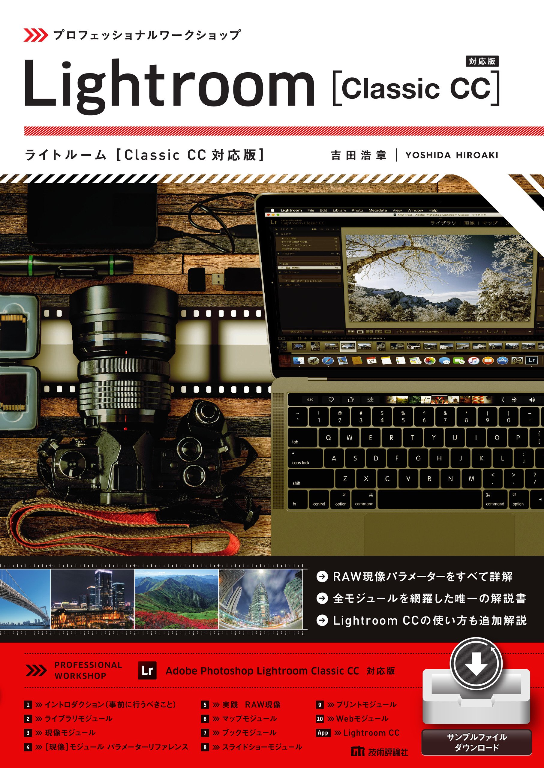 高画素向け Raw現像におすすめのデスクトップpc5選