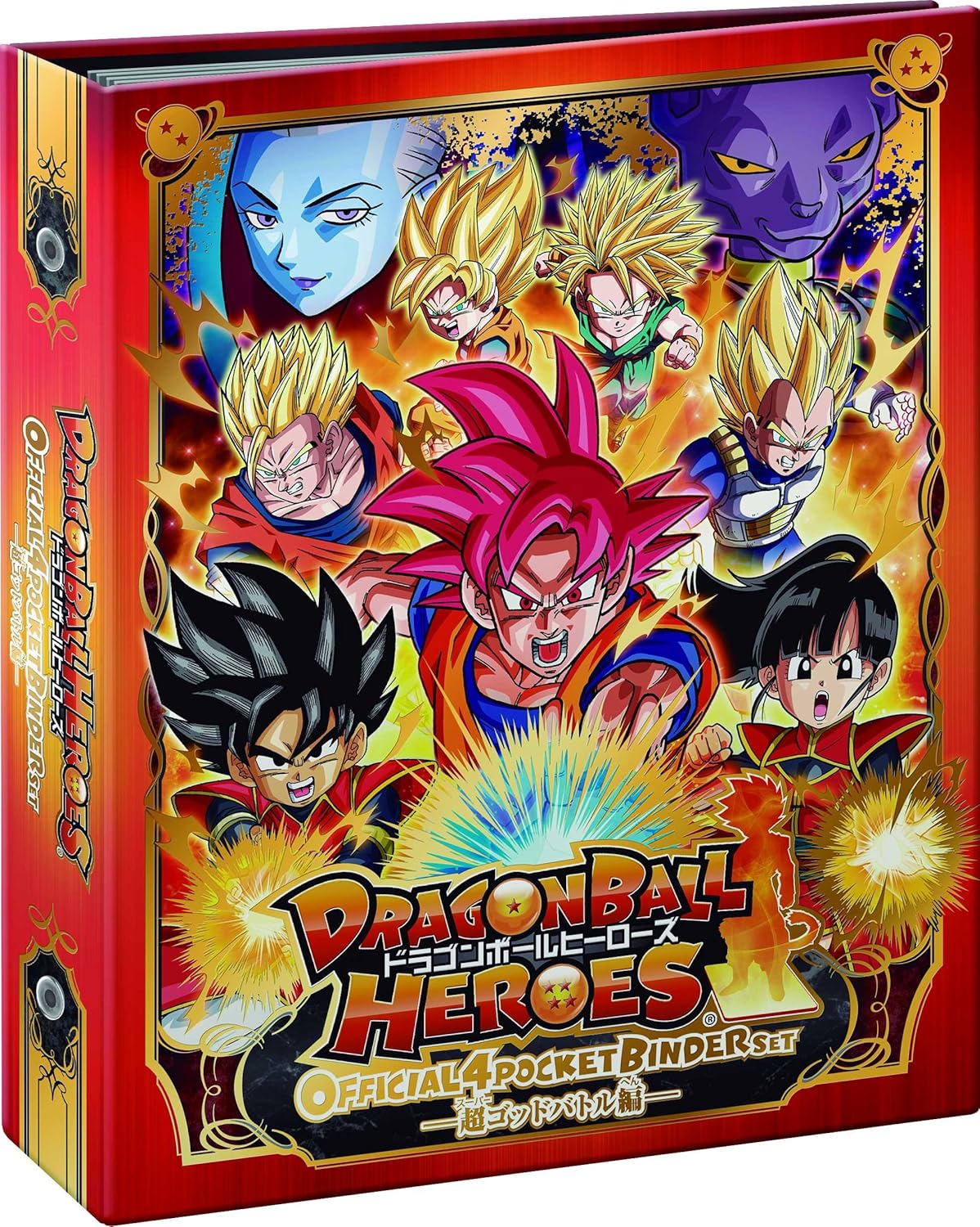 Amazon ドラゴンボールヒーローズ オフィシャル4ポケットバインダーセット 超ゴッドバトル編 トレカ 通販