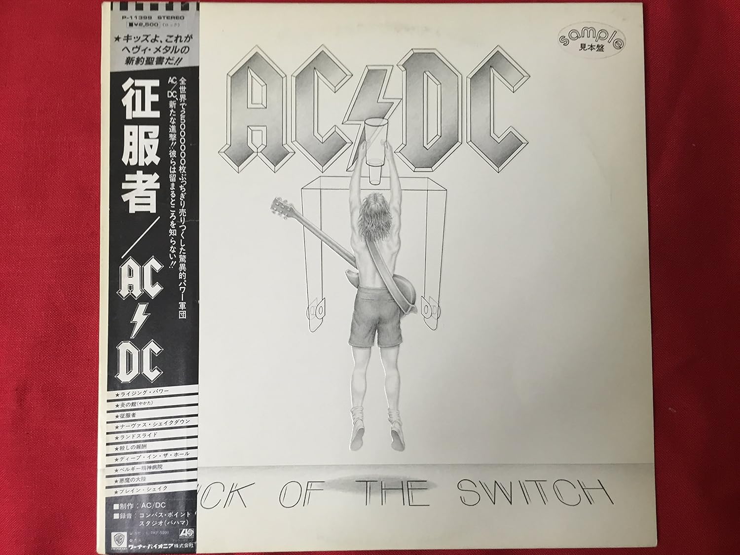 Ac Dc Ac Dc Flick Of The Switch Japan Promo Lp With Obi Insert Amazon Com Music