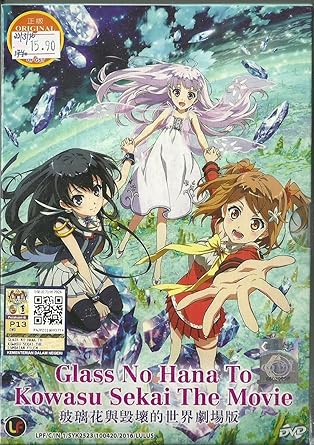 Get Amazon Com Glass No Hana To Kowasu Sekai The Movie Complete For Android Get Wallpaper Amazon Com Glass No Hana To Kowasu Sekai The Movie Complete For Android Free